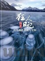 碟中谍5中文字幕下载-碟中谍5，惊魂谍影——中文字幕的深度体验
