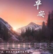 麻豆传媒短视频在线第五季-麻豆传媒短视频在线第五季，感官盛宴与内容创新的深度交融