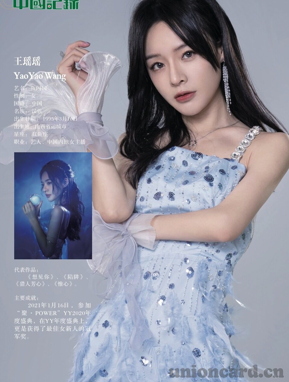 麻豆传媒破解app免费版-揭秘，麻豆传媒破解app免费版背后的真相